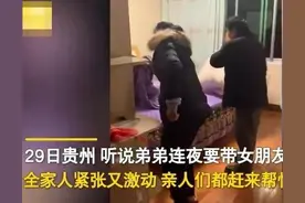 贵州男子首次带女朋友回家，家人竟然办15桌酒席大场面迎接图片