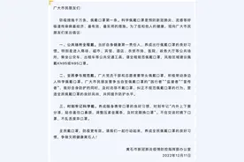 张文宏：建议老年人这一个月不要去跳广场舞、搓麻将图片