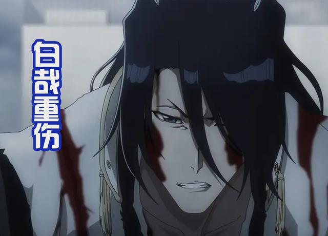 《死神千年血战篇》第5话，白哉重伤领盒饭，一护还被困无法脱身