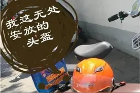 头盔没地方放，电动车、摩托车可以安装后尾箱吗？交警明确答案了图片