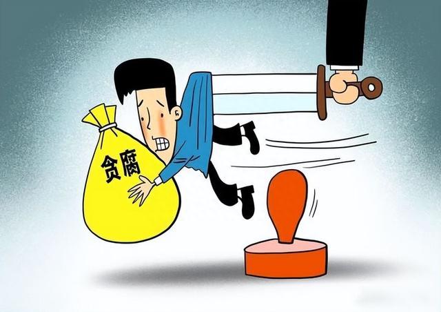 8月21日早晨！安徽省有11人被查落马，触目惊心，看看都有谁？