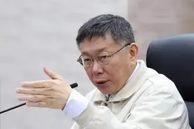 台北选战形成“三脚督”，柯文哲：只有陈时中仇恨值很高图片
