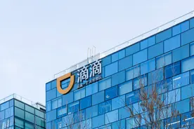 保密观：滴滴公司被罚80.26亿，对互联网企业敲响数据安全警钟图片