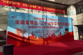 上课坐不住 也许是孩子听力下降图片