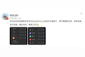 华为Mate“钉子户”盘点，你是哪一种？图片