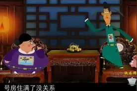 「相声-5」刘宝瑞_连升三级_(上 中 下三集全)图片