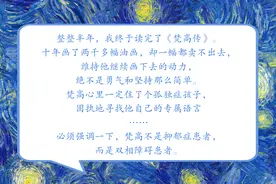 读懂双相障碍（内附小测试）| 科普时间图片