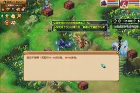 梦幻西游：一个号如何玩转梦幻？盘点适合单开的高收益玩法（上）图片