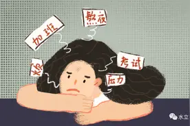 富氢水改善睡眠剥夺大鼠认知功能的实验研究图片