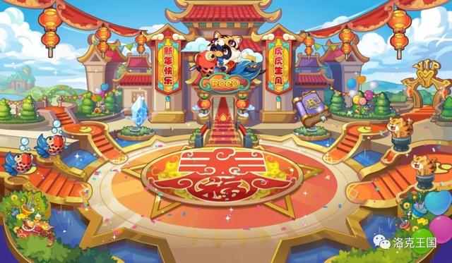 「洛克王国」2022的第一篇爆料
