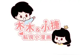 为女友花费90万，才发现她有老公，欺骗方式令人咂舌，请男生小心图片