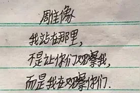 笑掉大牙，小学生创意改编古诗走红，老师直呼：秀儿！图片