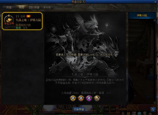 DNF������汾����ʱ��13�����8�������ݣ����׸�����Щɶ��