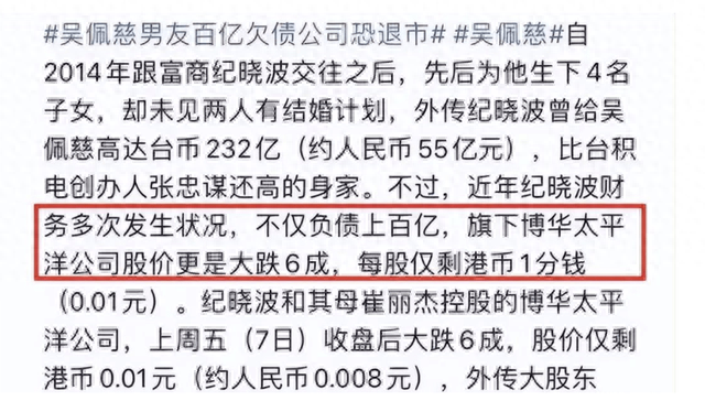 逾期不还的图片，逾期未还图片 配图08