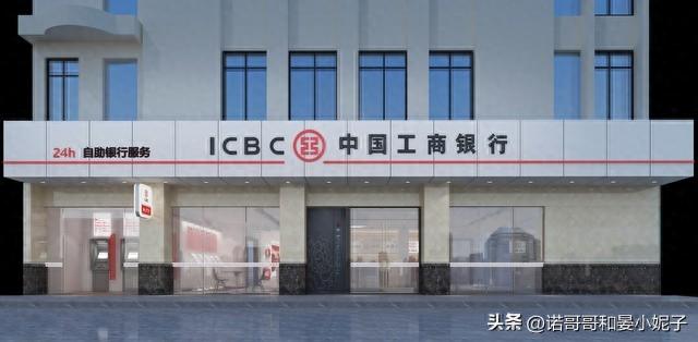 工行利息，工行2021年8月定期存款利率 配图01