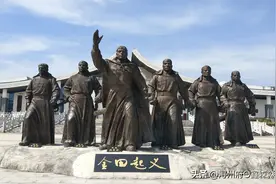 广西人文：太平天国在桂平十七——因为早死而被忽略的开国第七王图片
