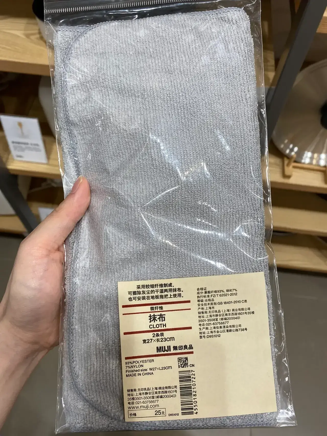 鱼鳞布容易清洗吗