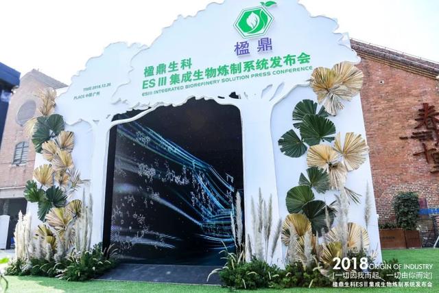 ��˾���߻�������麶�������ҵ�����ESIIIϵͳ������