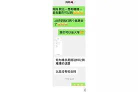 “五一假妈妈不给女儿去旅游”火上热搜，撕开多少底层家庭的伪装图片