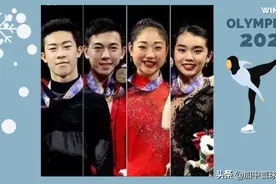 冬奥会上那些美国华裔运动员，他们为何要移民？图片