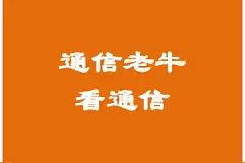 多省广电5G套餐资费一览表图片