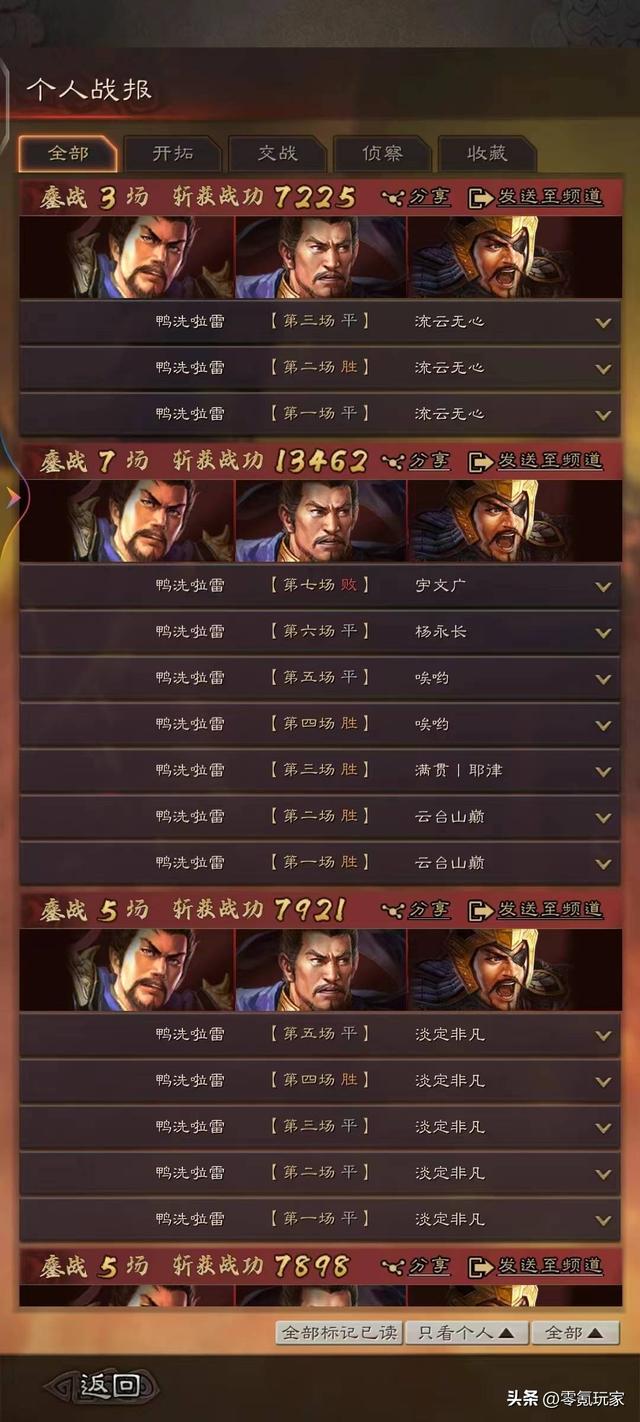 三国志战略版：夏侯惇最强玩法，一周116万战功，与司马懿一样强