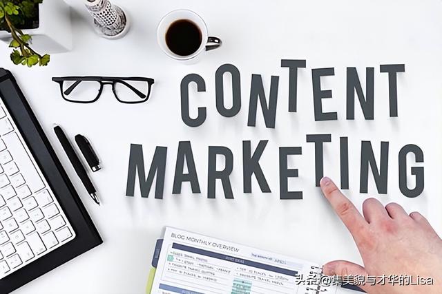 一文带你读懂内容营销 Content Marketing