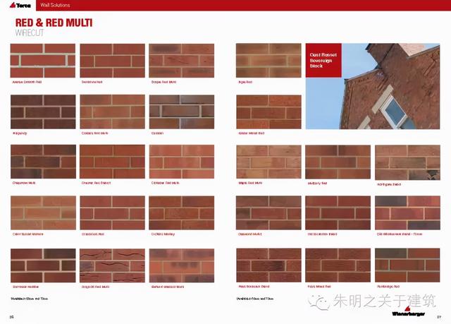砖,最早的人造建筑材料,各类砖砌体赏析
