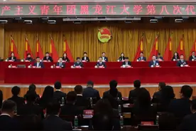 共青团黑龙江大学第八次代表大会胜利召开图片