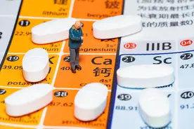 不是每种钙片都适合你，药师林教你选对钙片图片