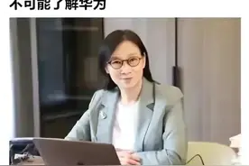 陈春花教授的“威望”让我想起蒋昌建副教授的“无能”图片