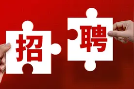 金牛区政府机关食堂招聘厨师厨工图片