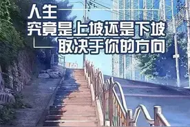 鼓舞人心的成功故事和灵感图片