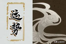 96年属鼠2024到2026未来三年运势好吗 比较平稳抓住机会图片