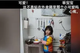 6月龄跟爸送外卖，3岁帮妈卖猪肉，全网心疼的“外卖宝宝”长大了图片