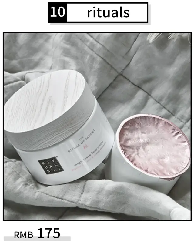 奶香浓的身体乳