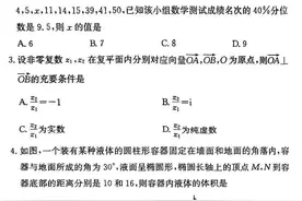 炎德英才大联考雅礼中学长沙一中2023届高三月考试卷二图片