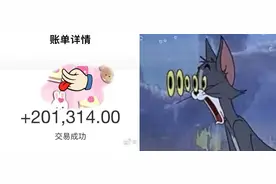 看完这薅人毛的操作，我都想当拜金女了图片