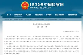 六旬大爷因心情不好泄私愤，划破11台车辆轮胎，检察院：涉嫌寻衅滋事罪批准逮捕图片
