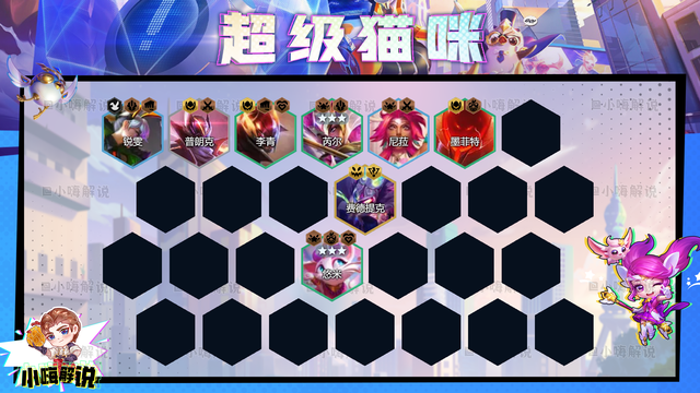 金铲铲之战：无限金币的BUG？有钱，还能无吃鸡就是爽！
