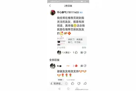 了解头条君推荐机制，有利于收益得到保障图片