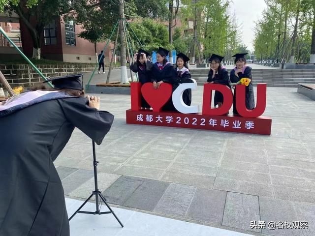 6484名成都大学2022届学子毕业啦