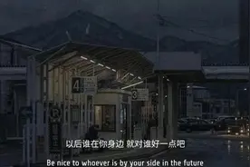 29岁，如果不能遇到很喜欢的人，那就找一个合适的人图片