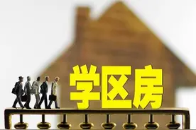 不买学区房，也能上学，聊聊‘挂户’的风险图片