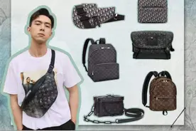 男生大牌包包怎么选？图片