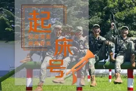 起床号 | 只要用心感受生活，每一天都会是幸福的起点图片