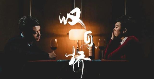 近20年最受认可的10部港剧：《使徒行者》第8，《金枝欲孽》第3