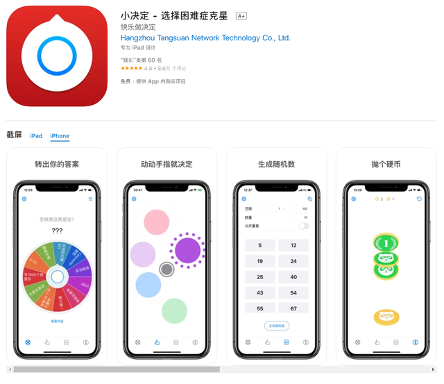 超有趣!推薦5款神仙APP!用了就不想移除 交友軟體 第7張-戀愛小秘書-娜米 超有趣!推薦5款神仙APP!用了就不想移除 交友軟體 第7張