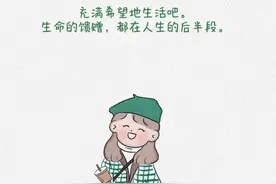 治愈系插画合集｜9副暖心治愈插画和文案图片