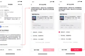 抖音关于更新“剧情演绎”类视频创作规范的公告图片